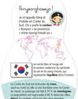 Minimiki - Carnet créatif - Minji en Corée du Sud